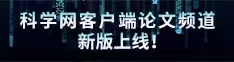 大鸡巴日小逼逼日得不要不要的黄色一级大片论文频道新版上线